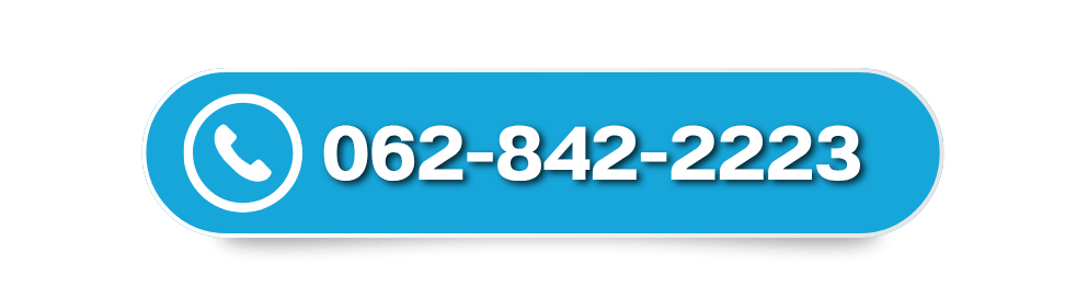 062-842-2223